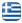 Mploum Παγωτά Ηράκλειο – Καφές – Σνακς – Γλυκά – Φαγητά – Χημοί – Αναψυκτικά Ηράκλειο Κρήτης - Ελληνικά